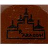 Image 7 : Zia Pottery Jar by Ralph Aragon