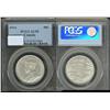 Image 1 : 1914 PCGS AU55  Brilliant with lots of 
