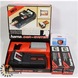 VINTAGE "HAMA" ITEMS DSR-SYSTEM