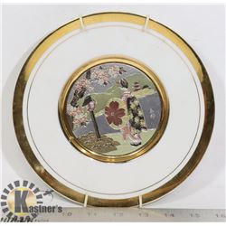 FINE CHINA 8INCH PLATE PARK SCENE