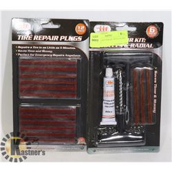 NEW TIRE REPAIR KIT WITH EXTRA PLUG SET