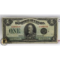 1923 ONE DOLLAR BILL- HORSEBLANKET