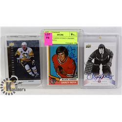 HOCKEY CARDS SYDNEY CROSBY; DARCY ROTA