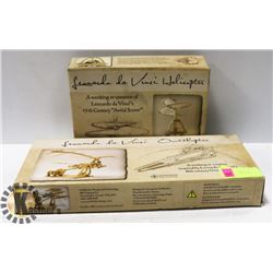 LOT OF 2 LEONARDO DAVINCI WOOD BUILDABLES