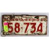 Image 1 : VINTAGE ALBERTA LICENSE PLATE