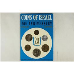 1968 ISRAEL JERUSALEM SPECIMEN SET