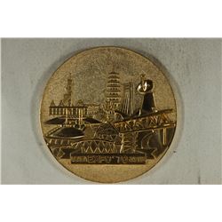 3 3/4'' EXPO' 70 OSAKA JAPAN WORLDS FAIR MEDAL