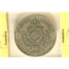 Image 2 : 1871 BRAZIL 100 RIES