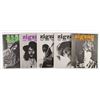 Image 1 : Tony Glover's Zigzag Magazine Collection