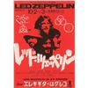 Image 1 : Led Zeppelin 1972 Japanese Handbill