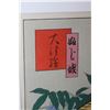 Image 2 : Kotondo / Kiyotada Torii V Woodblock Print