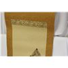 Image 2 : A Chinese Scroll Painting