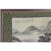 Image 2 : A Vintage Chinese Watercolour on Silk