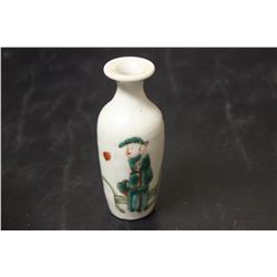 A Miniature Chinese Floor Vase