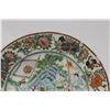 Image 2 : A 19th Century Chinese Famille Verte Export Plate