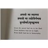 Image 3 : A Rare Hardcover Book - "At the Feet of the Master"