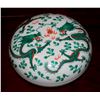 Image 1 : Antique Chinese 19th C Porcelain Lidded Bowl