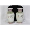 Image 2 : Pair of Hand Painted Chinese Vases