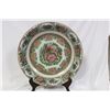 Image 1 : A Chinese Rosemedallion Basin