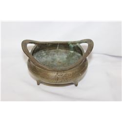 A Signed Urn