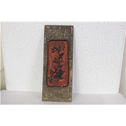 A Vintage Chinese Wooden Plaque