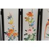 Image 3 : A Table Screen