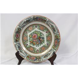 A Chinese Rosemedallion Basin
