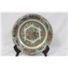 Image 1 : A Chinese Rosemedallion Basin