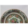 Image 2 : A Chinese Rosemedallion Basin