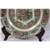 Image 3 : A Chinese Rosemedallion Basin