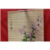 Image 2 : A Rattan Hand Painted Mat