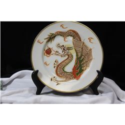 A Suisei China Dragon Plate