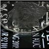 Image 6 : ***Auction Highlight*** 1881-s Morgan Dollar $1 Graded GEM Unc DMPL BY USCG (fc)
