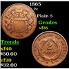 Image 1 : 1865 Two Cent Piece 2c Grades vf++