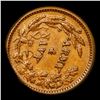 Image 3 : ***Auction Highlight*** (1863) Army & Navy Patriotic F-257/311 R4 Mint Error Civil War Token 1c Grad