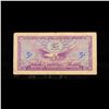 Image 3 : Military Payment Certificate (MPC) Series 641 5c Grades AU, Almost Unc