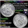 Image 1 : ***Auction Highlight*** 1875-p BF-11 R3 MPD Twenty Cent Piece 20c Graded GEM++ Unc BY USCG (fc)