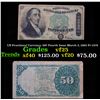 Image 1 : US Fractional Currency 50¢ Fourth Issue March 3, 1863 Fr-1379 Grades vf+