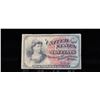 Image 2 : 1870's US Fractional Currency 10¢ Fourth Issue Fr-1258 vf+