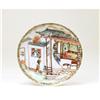 Image 1 : 19C Chinese Famille Rose Dish w Figurine #1223314