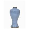 Image 1 : Old Chinese Sky BluePorcelain Monochrome Vase #1223317