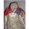 Image 1 : Russian Soviet Union Cloth doll with straw #1242260