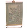 Image 1 : Japanese Watercolor Rural Scene #1242670