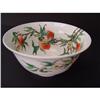 Image 1 : Chinese Famille Rose porcelain peach Bowl #1242772