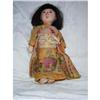 Image 1 : Vintage Gofun Doll #1242828
