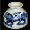 Image 1 : Exquisite Chinese Porcelain Vessel #1242885