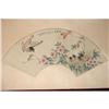 Image 1 : 20th Century Chinese Fan Painting #1262028