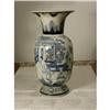 Image 1 : Bombay Reproduction Chinese Vase 14"  #1272368