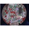 Oriental Kutani Charger #1290281