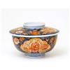 Image 1 : Old Japanese Cobalt Imari Cov Bowl Mk #1240500